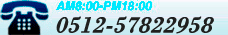 上門回收熱線：13578992172